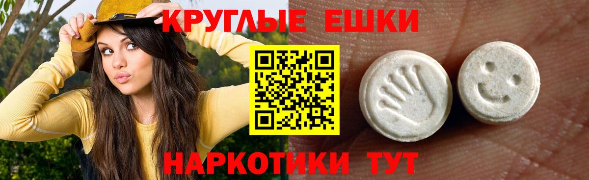 магазин продажи   Ecstasy ешки  ЭКСТАЗИ  ЭКСТАЗИ 300 mg  Вход с VPN  Удомля 