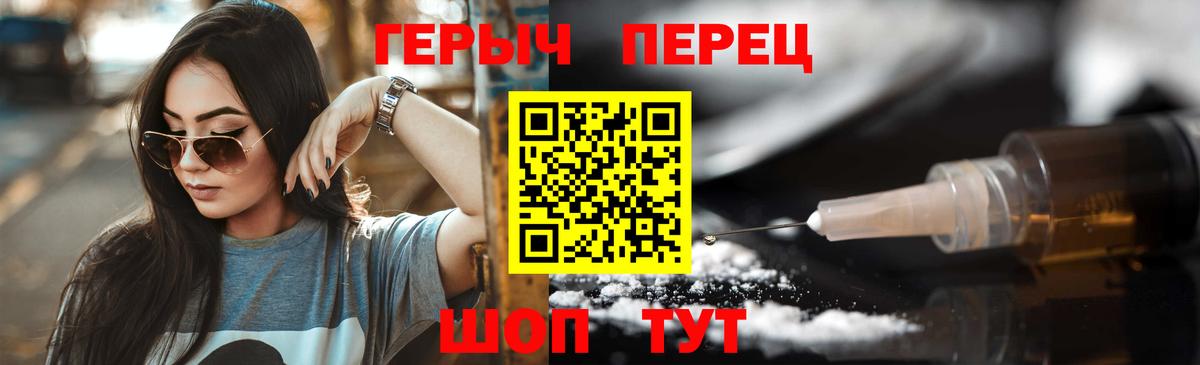 Героин Афган Удомля