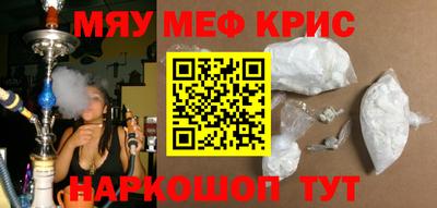гашишное масло Моздок