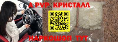 apvp Можайск