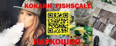 гашишное масло Моздок