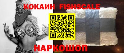 гашишное масло Моздок
