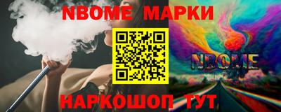 apvp Можайск