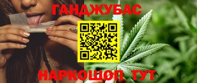 гашишное масло Моздок