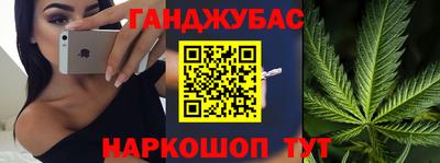 гашишное масло Моздок