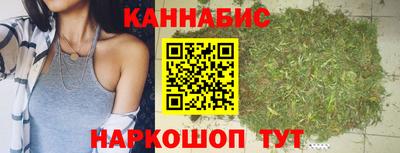 гашишное масло Моздок