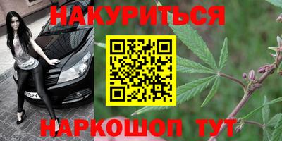 каннабис Можга