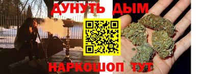 гашишное масло Моздок