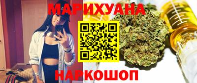 гашишное масло Моздок