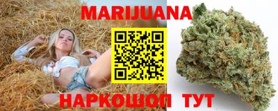 каннабис Можга