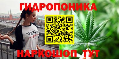 каннабис Можга