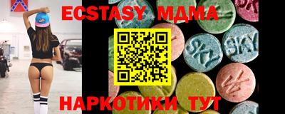 гашишное масло Моздок