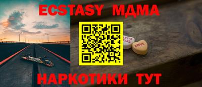apvp Можайск