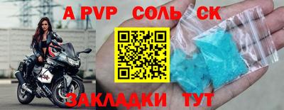 гашишное масло Моздок