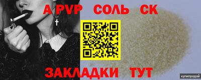 apvp Можайск