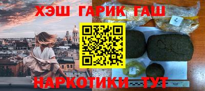 каннабис Можга