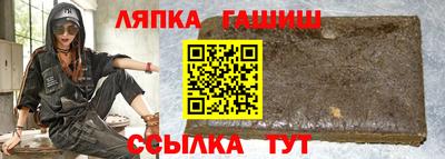 гашишное масло Моздок