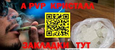 apvp Можайск