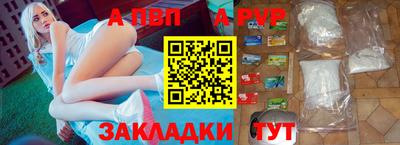 apvp Можайск