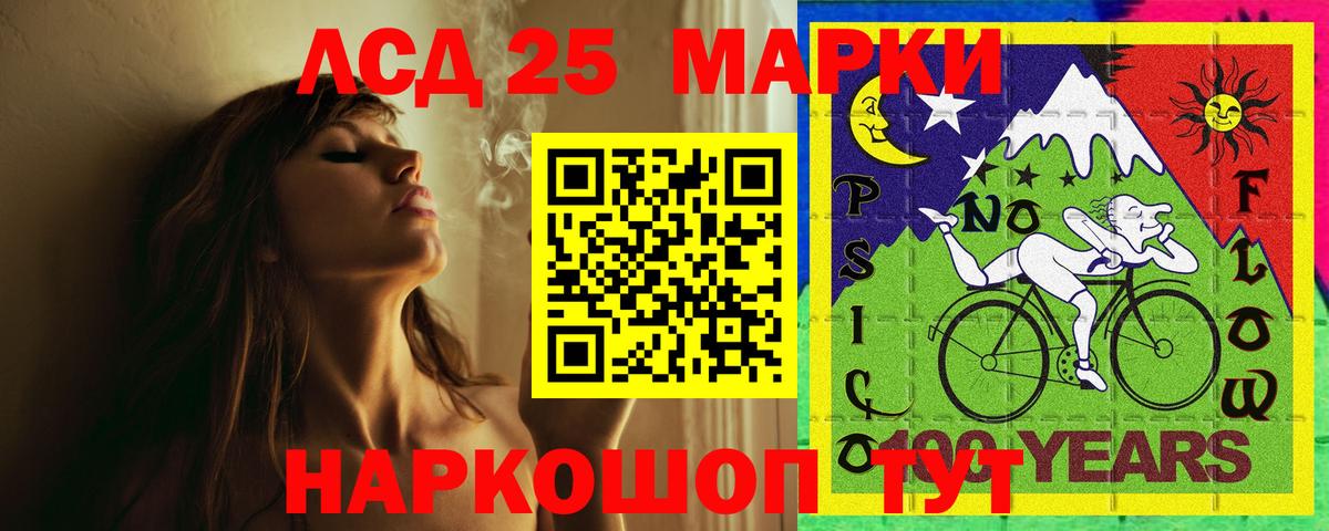 ЛСД экстази кислота  Вход с VPN    маркетплейс  Удомля 