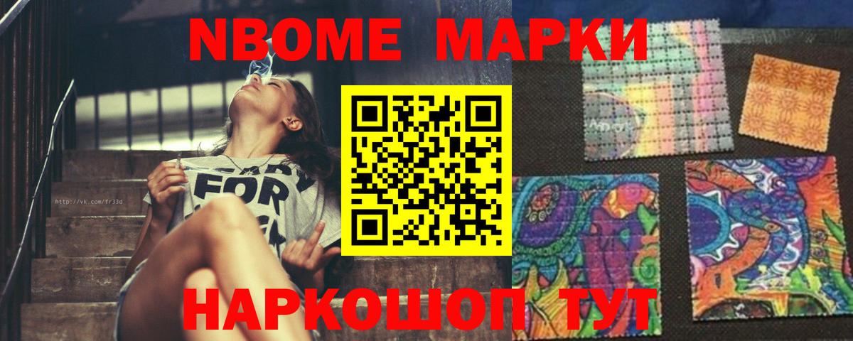 Лсд 25 экстази кислота Удомля