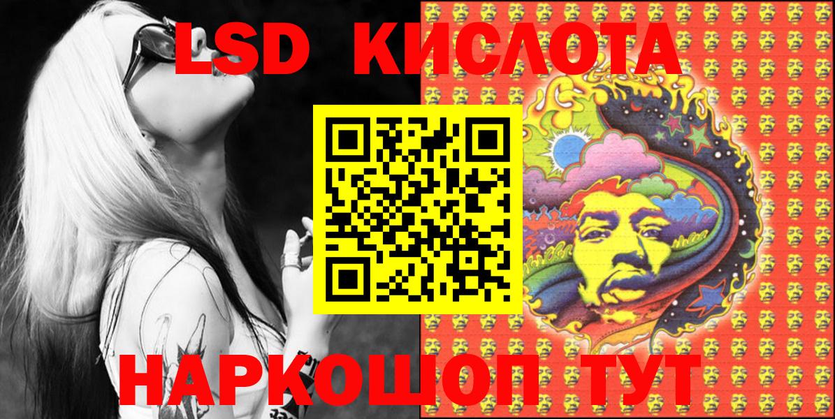 Марки 25I-NBOMe 1500мкг Удомля